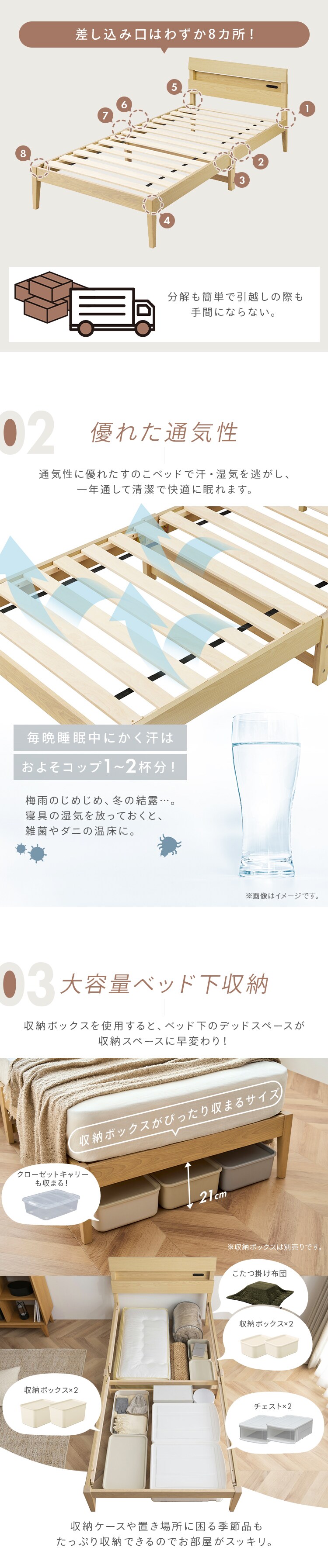 �ȒP�g���@���̂��x�b�h�@�f�U�C���{�t��
