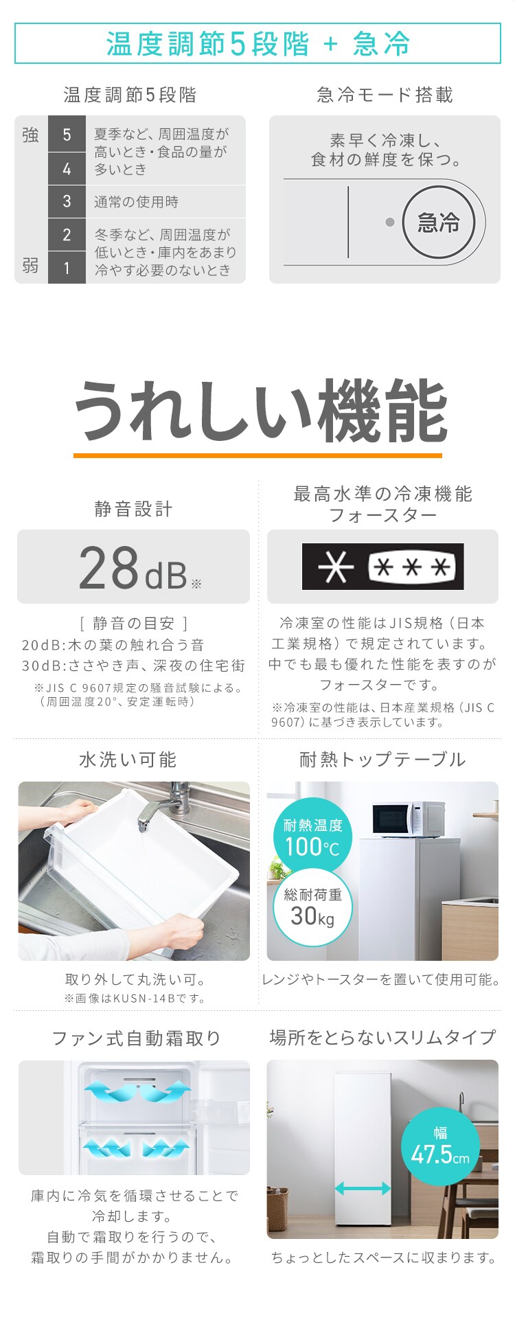 冷凍庫 142L KUSN-14C-W ホワイト[B]6