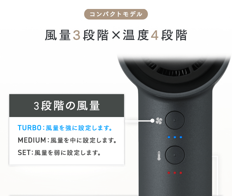 MiCOLA イオンドライヤー 速乾モデル 大風量 HDR-M501-T モカ4