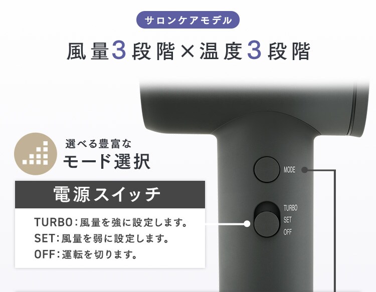 MiCOLA イオンドライヤー 速乾モデル 大風量 HDR-M501-T モカ8