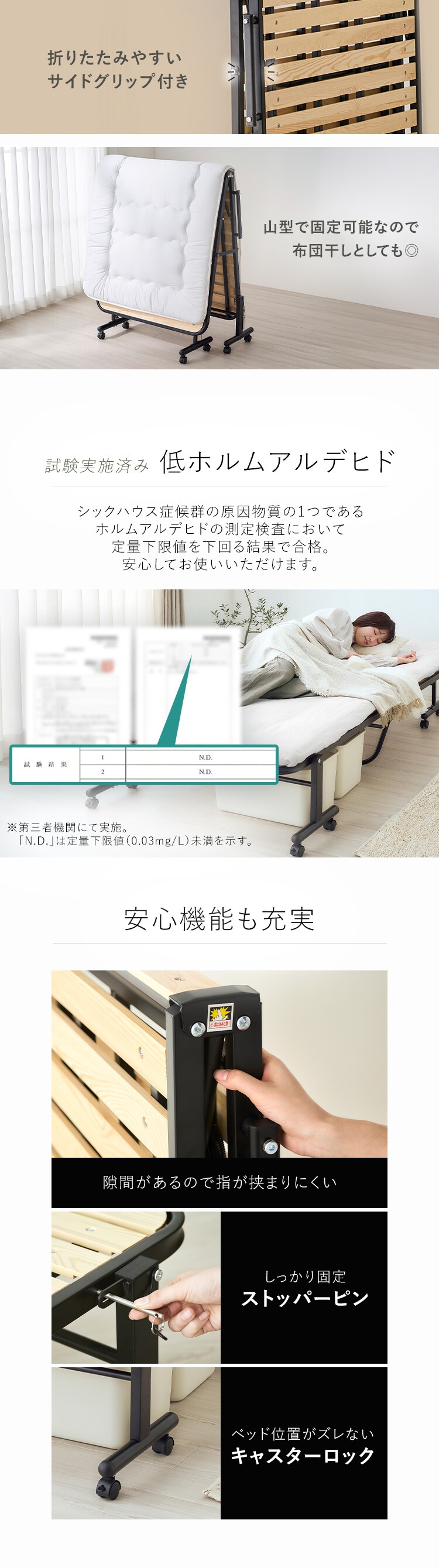 折りたたみすのこベッド OTB-WHR ナチュラル/ブラック4