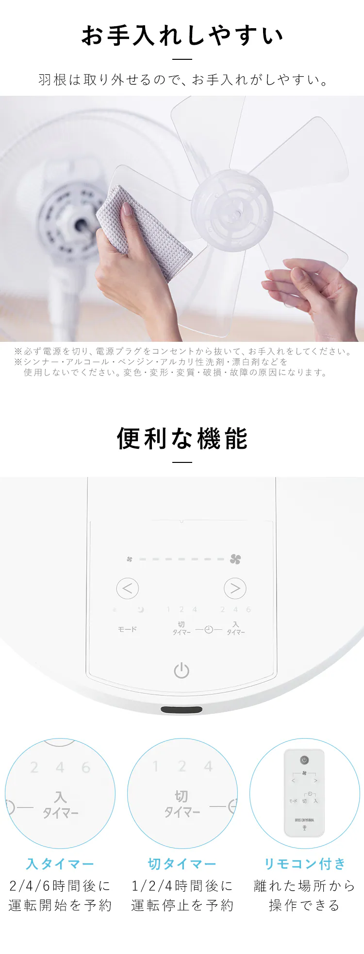 扇風機 静音 DCモーター 左右首振りLFD-307LE-W ホワイト5