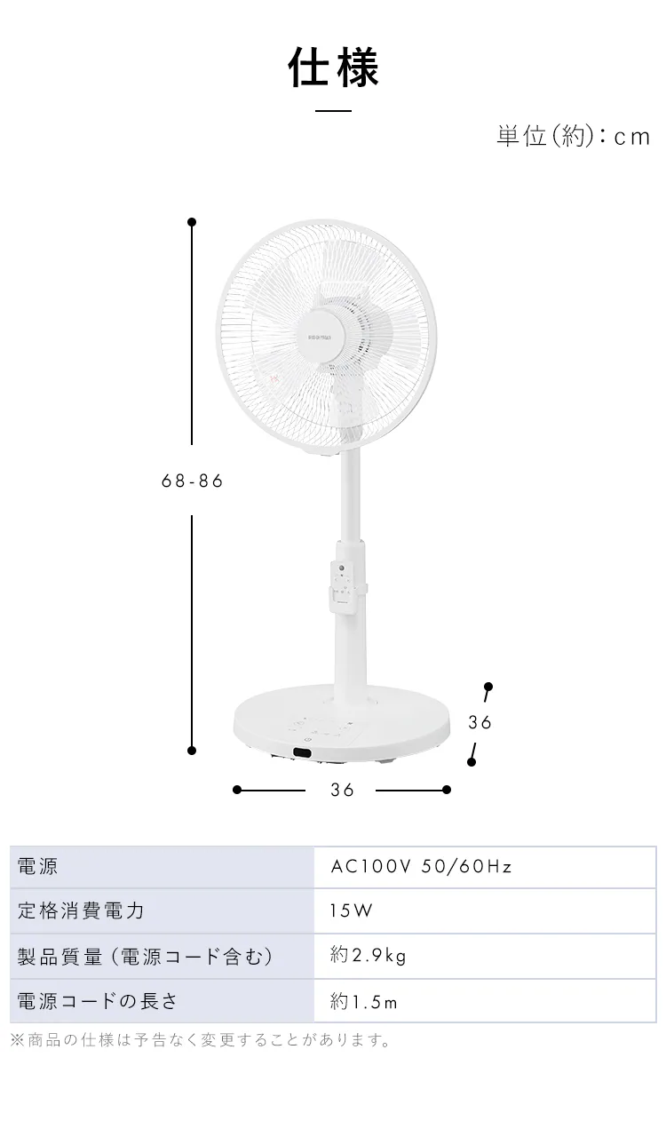 扇風機 静音 DCモーター 左右首振りLFD-307LE-W ホワイト6