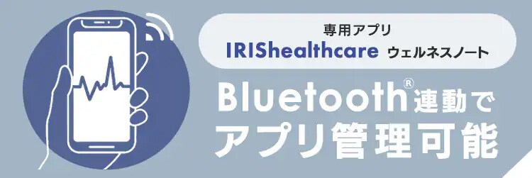 上腕式血圧計 IBPM-BUA03-W ホワイト0