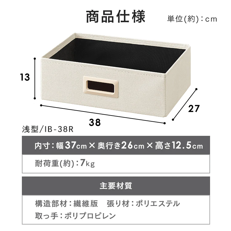インナーボックス IB-38R グレー8