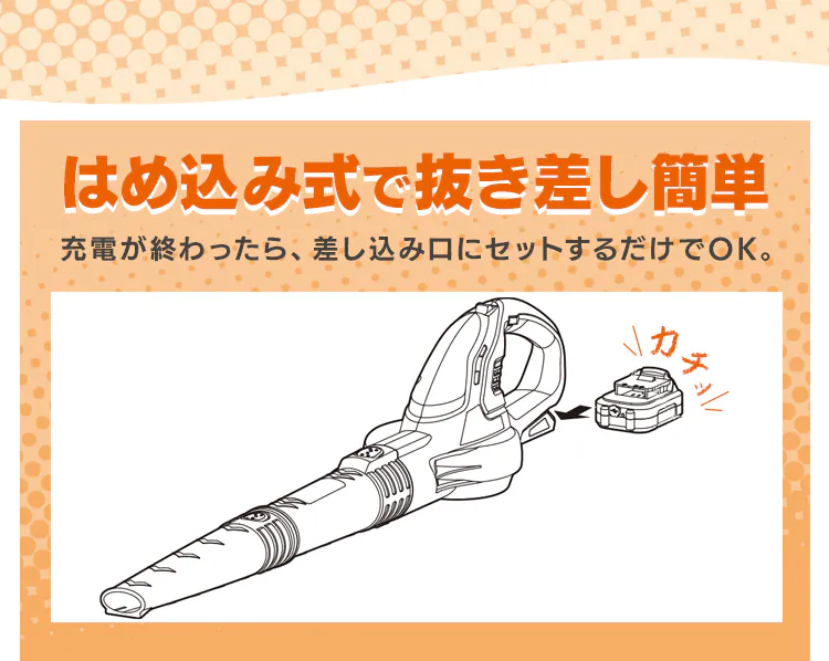ブロワ JB54010TC サンドベージュ7