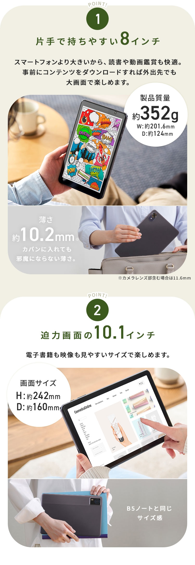 タブレット 8インチ 軽量 64GB メインメモリ3GB 4コア 保護フィルム標準装備 TA08E1W63-V1H グレー2