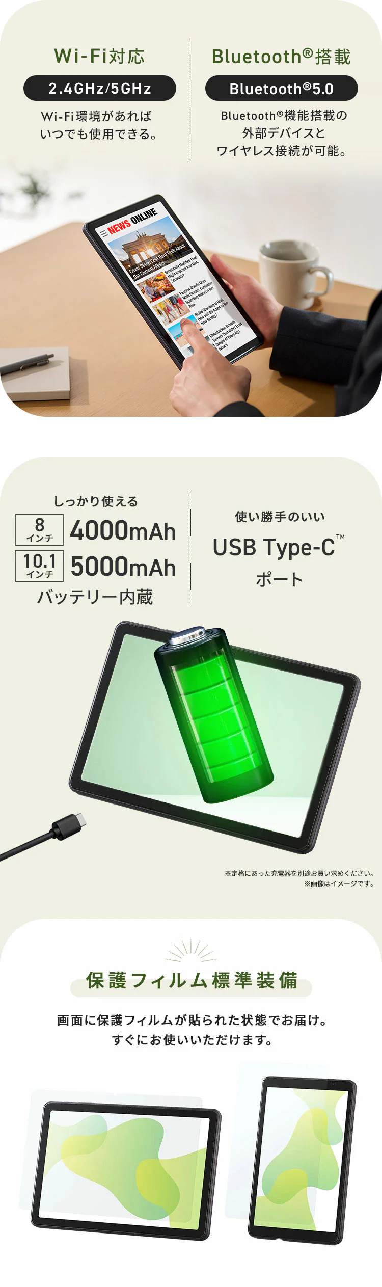 タブレット 8インチ 軽量 64GB メインメモリ3GB 4コア 保護フィルム標準装備 TA08E1W63-V1H グレー3