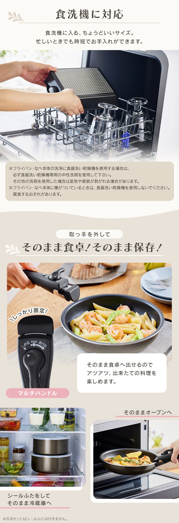 ダイヤモンドコートパン マルチエッグパン入り 9点セット IHガス火対応 MEGI-9S クリームホワイト7