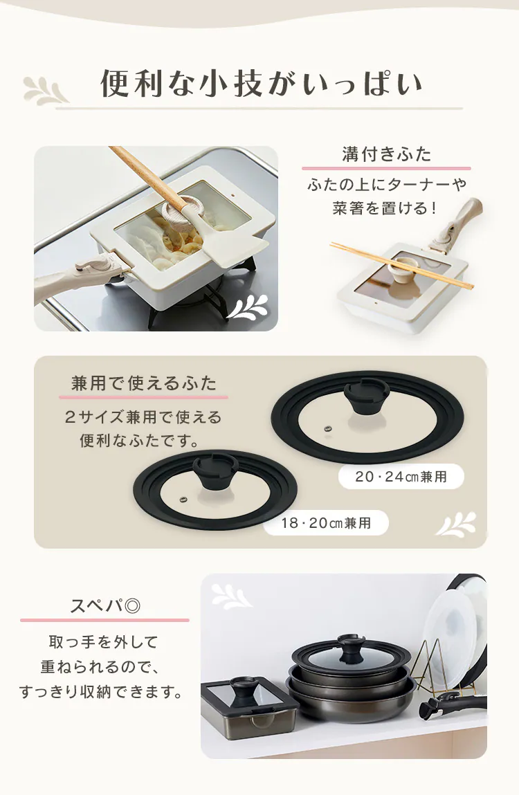 ダイヤモンドコートパン マルチエッグパン入り 9点セット IHガス火対応 MEGI-9S クリームホワイト8