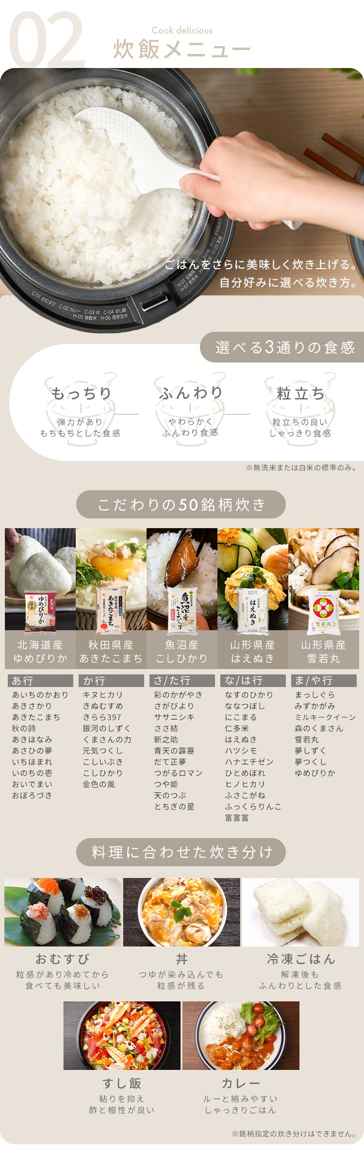 炊飯器 3合 マイコン式 50銘柄炊き RC-MGB30-B ブラック3