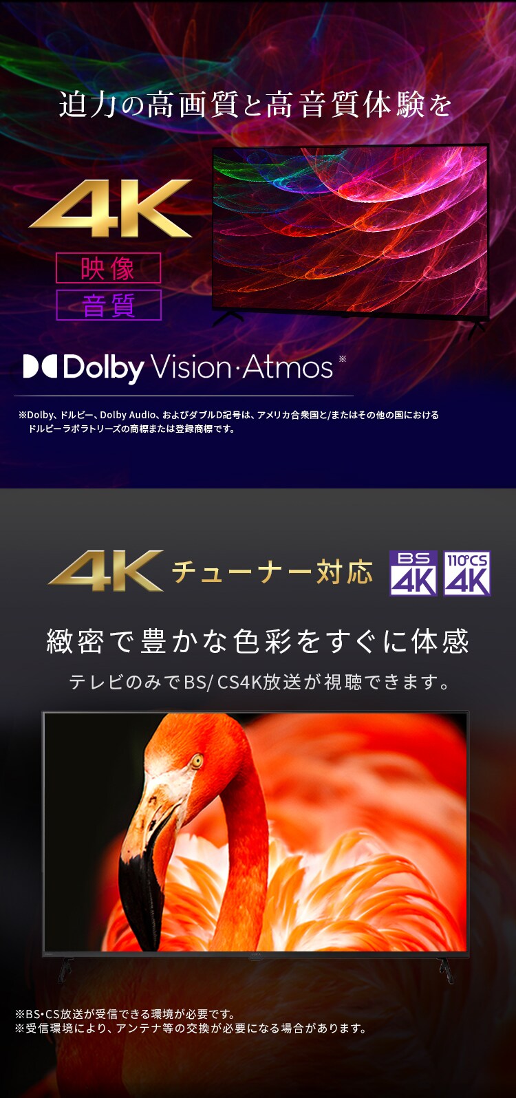LUCA 液晶テレビ GoogleTV搭載 50V型 設置費込み 4K HDR LT-50UGX-F11