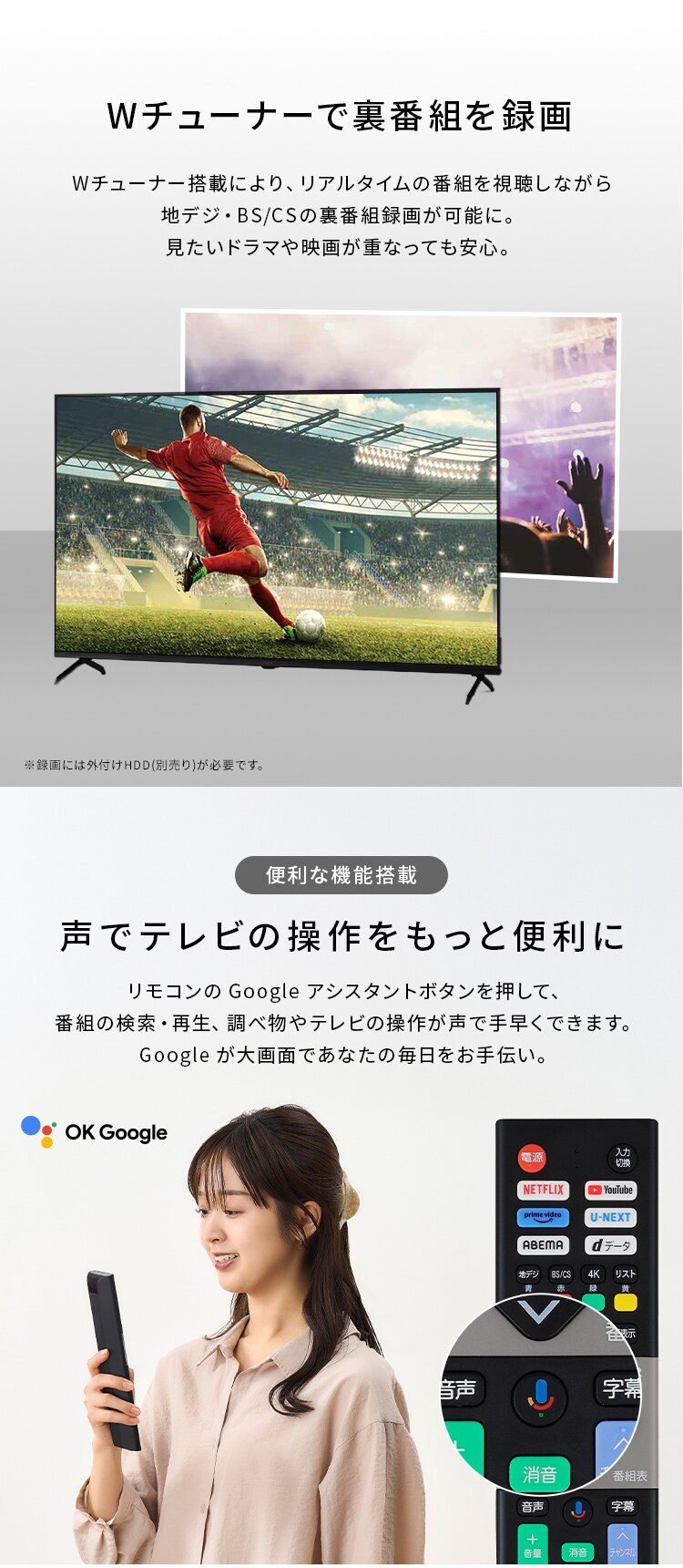LUCA 液晶テレビ GoogleTV搭載 50V型 設置費込み 4K HDR LT-50UGX-F15