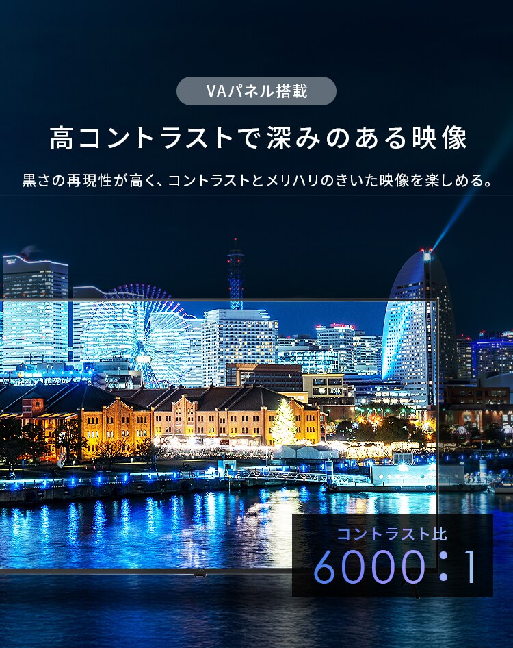 LUCA 液晶テレビ GoogleTV搭載 65V型 設置費込み 4K HDR LT-65UGX-F13