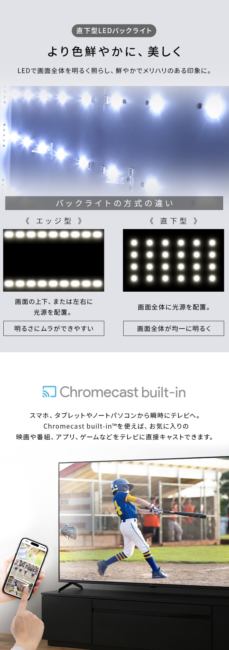 LUCA 液晶テレビ GoogleTV搭載 65V型 設置費込み 4K HDR LT-65UGX-F14