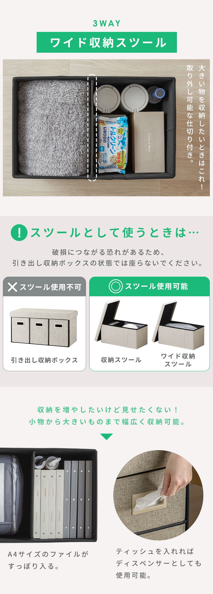 3WAY 引き出し収納ボックス 引き出し3つタイプ SST3H-76 グレー5