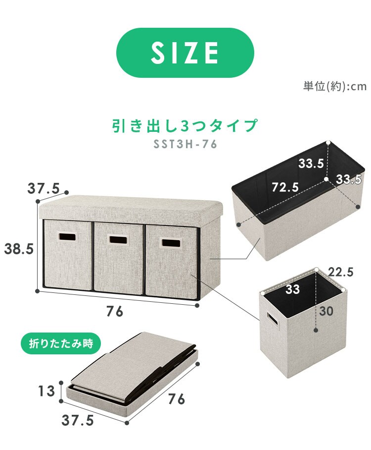 3WAY 引き出し収納ボックス 引き出し3つタイプ SST3H-76 グレー10