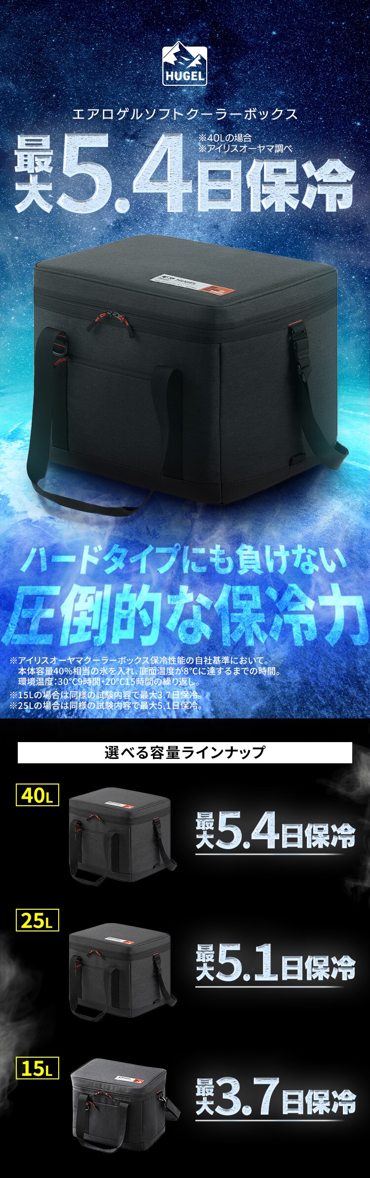 HUGEL エアロゲルソフトクーラーボックス 15L AGSC-15C チャコールグレー0