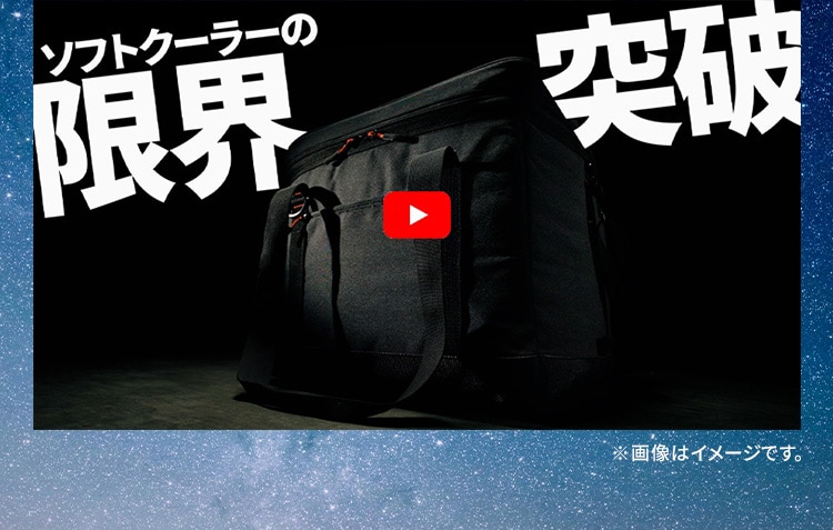 HUGEL エアロゲルソフトクーラーボックス 15L AGSC-15C チャコールグレー2