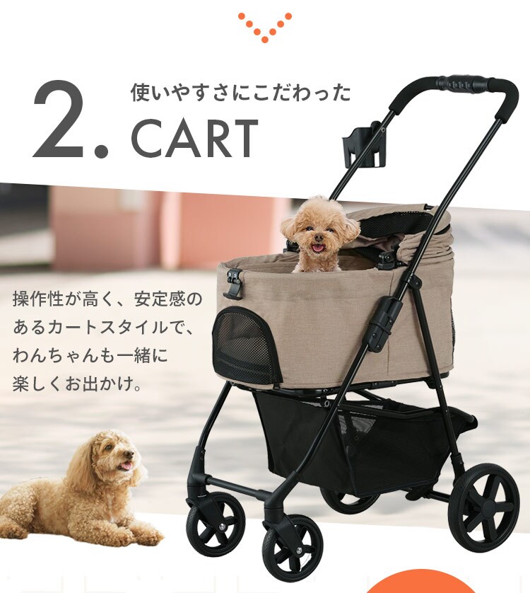 3WAYペットカート TPC-990 ネイビー 小型犬 112132 │アイリスオーヤマ