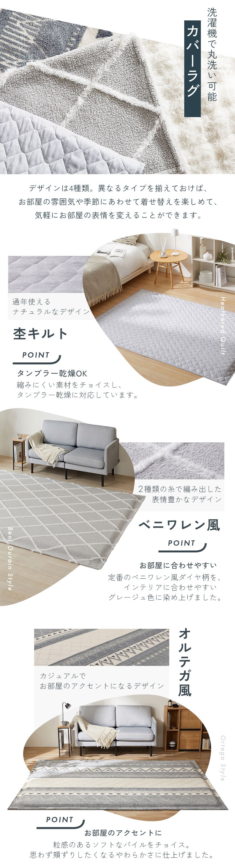ラグ クッションラグ はがして洗えるラグ 春夏秋冬使えるラグ ベニワレン風柄 185cm&times;185cm 2畳 厚さ1cm ハガッシュ Hagash グレー/グレージュ HAGCB/HAGU10-13184