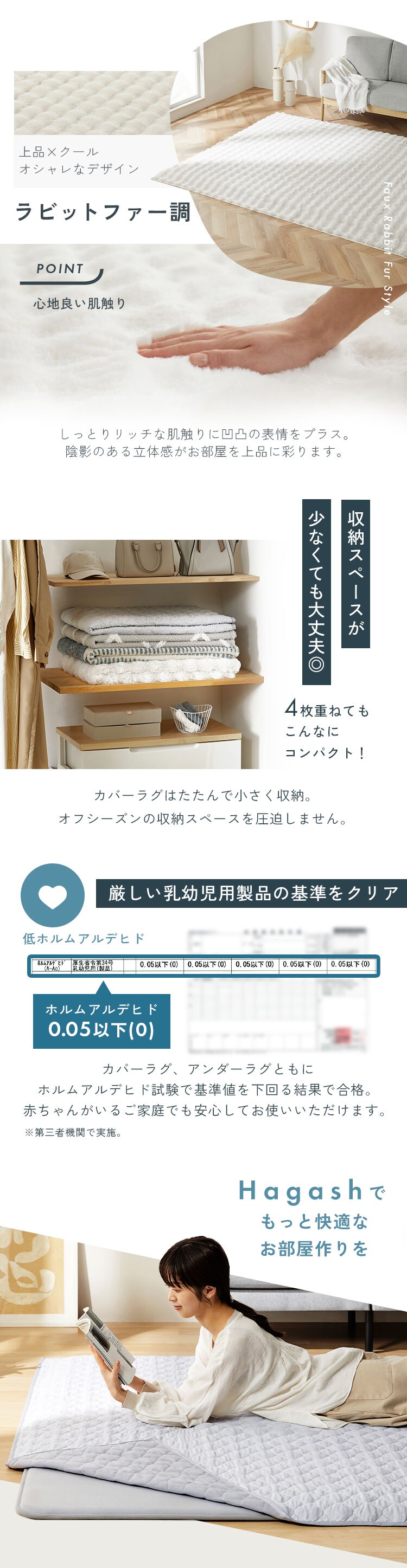 ラグ クッションラグ はがして洗えるラグ 春夏秋冬使えるラグ ベニワレン風柄 185cm&times;185cm 2畳 厚さ1cm ハガッシュ Hagash グレー/グレージュ HAGCB/HAGU10-13185