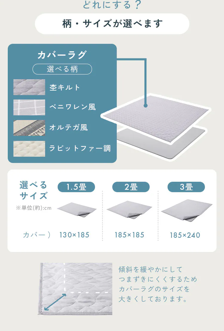 ラグ ラグカバー単品 はがして洗えるラグ 春夏秋冬使えるラグ ベニワレン風柄 185cm&times;185cm 2畳 ハガッシュ Hagash HAGCB-18186