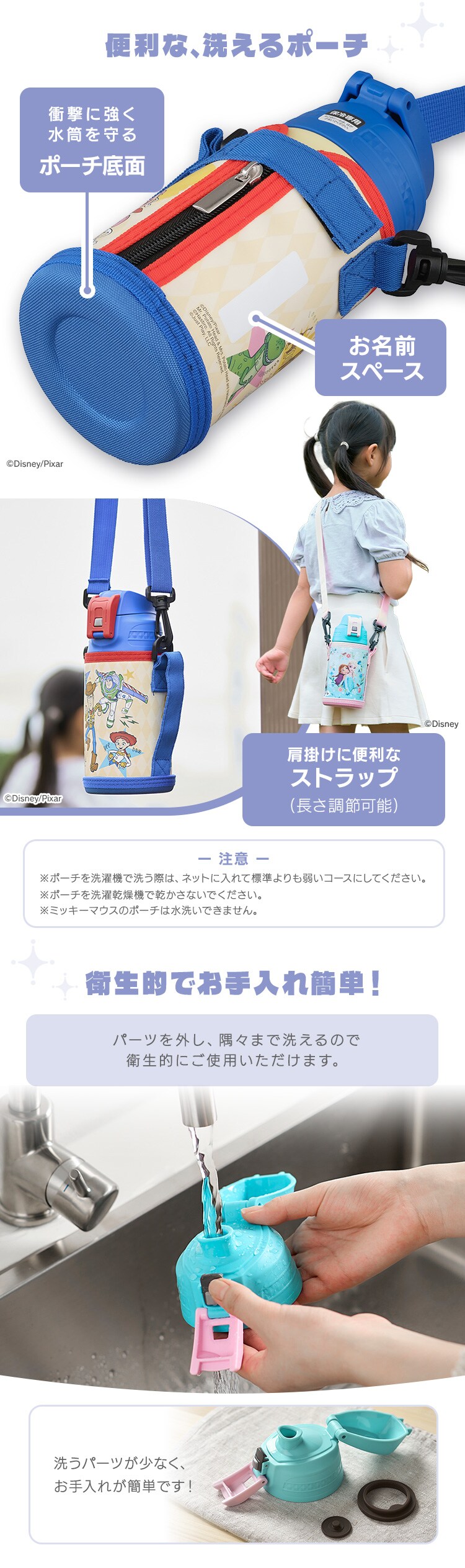 水筒 子供 1リットル 1L ステンレスボトル ワンタッチ キッズ 保冷 カバー付き 大容量 NDDB-1000 ミッキー3
