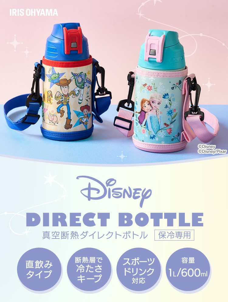 水筒 子供 1リットル 1L ステンレスボトル ワンタッチ キッズ 保冷 カバー付き 大容量 NDDB-1000 ミッキー0