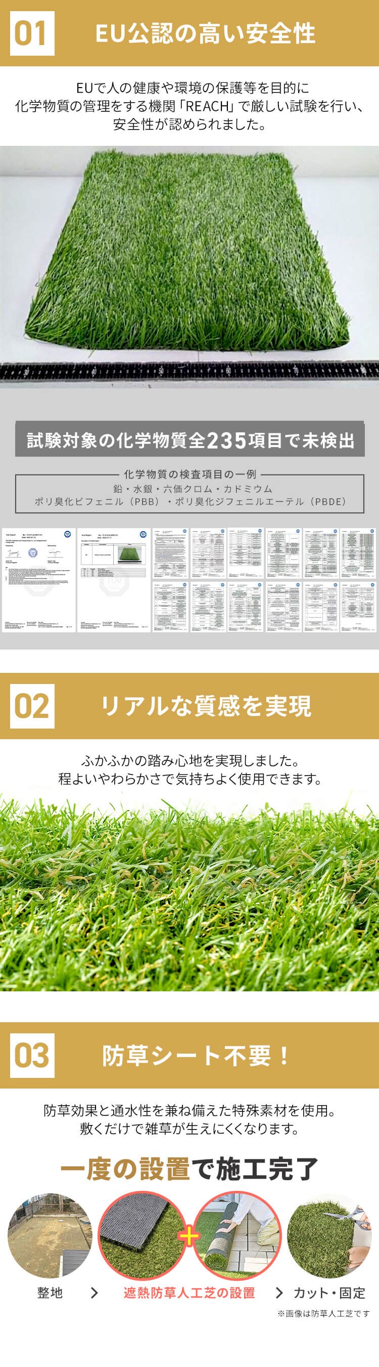 【遮熱タイプ】防草シート付 人工芝 1m&times;1m BPS-30111