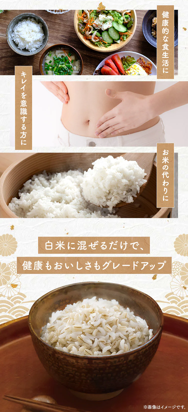 国産もち麦 600ｇ1