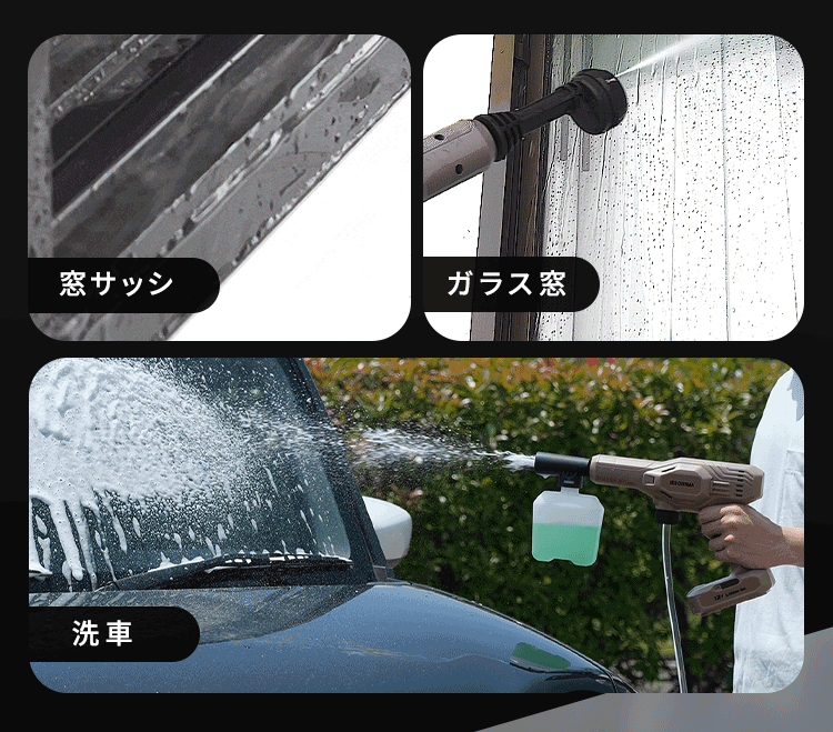 ☆RVBOX付き☆充電式ハンディウォッシャー JHW-102 ペールブラウン1