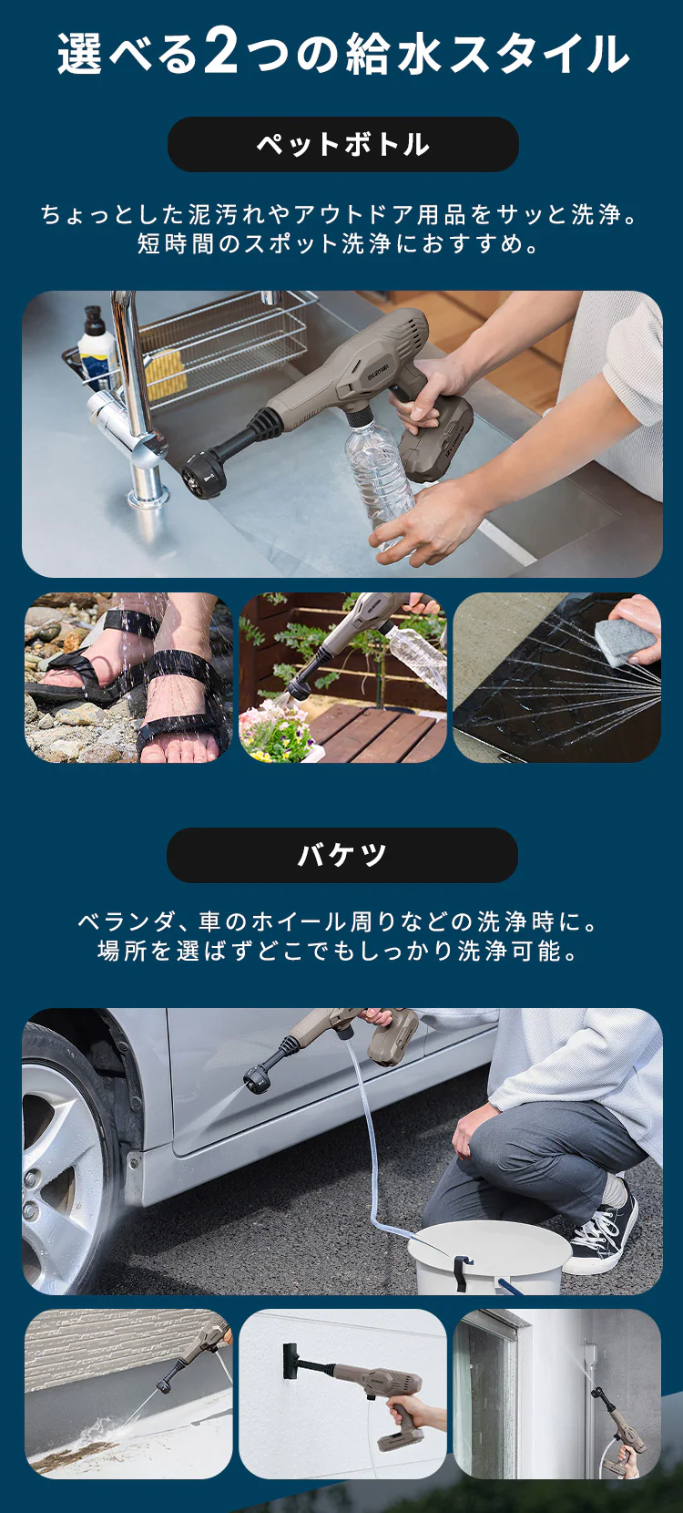 ☆RVBOX付き☆充電式ハンディウォッシャー JHW-102 ペールブラウン3