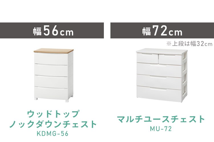 インナーボックス チェスト用 Mサイズ FIB15M ホワイト5