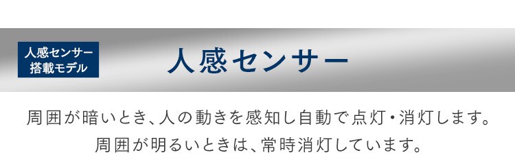 小型シーリングライト 導光板 2000lm 昼光色 人感センサー付 SCL200D-MS-PK ［B］4