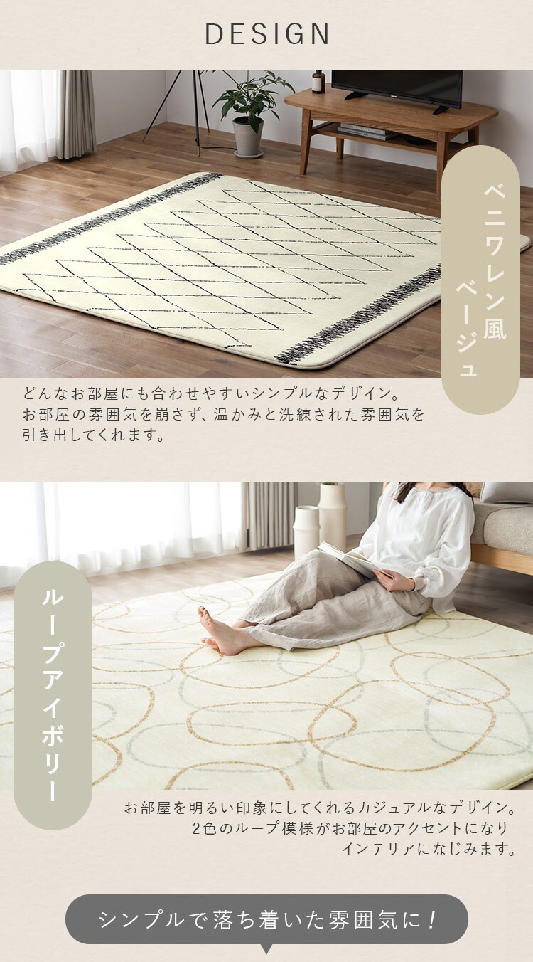 ラグ ふっくらウレタンラグ 185cm×240cm 3畳 ライトグレー ORG-25C1824