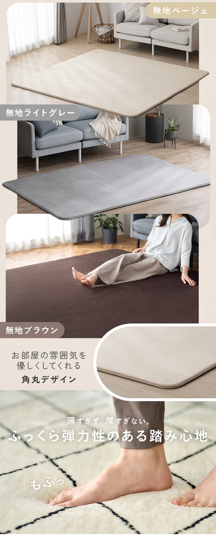 ラグ ふっくらウレタンラグ 185cm&times;185cm 2畳 ベニワレン風ベージュ ORG-25C1818-BGB 2