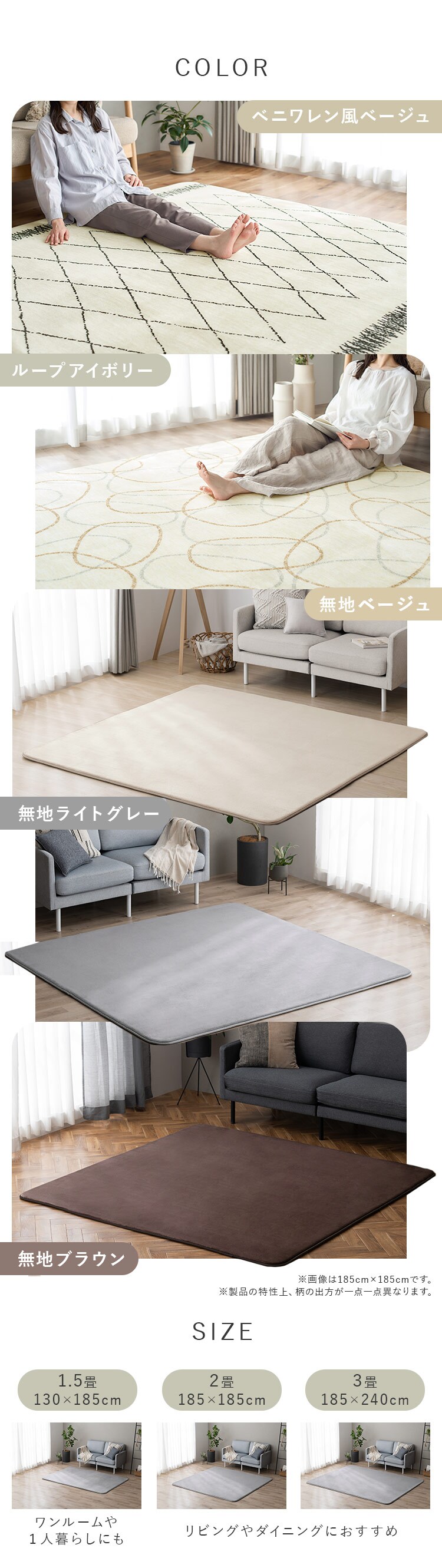 ラグ ふっくらウレタンラグ 185cm&times;185cm 2畳 ベニワレン風ベージュ ORG-25C1818-BGB 7