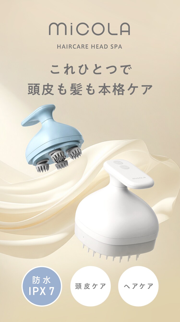 ヘアケアヘッドスパ HSL-M01-A ブルー0
