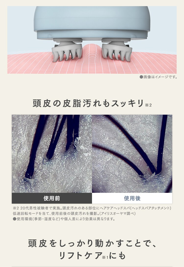 ヘアケアヘッドスパ HSL-M01-A ブルー4