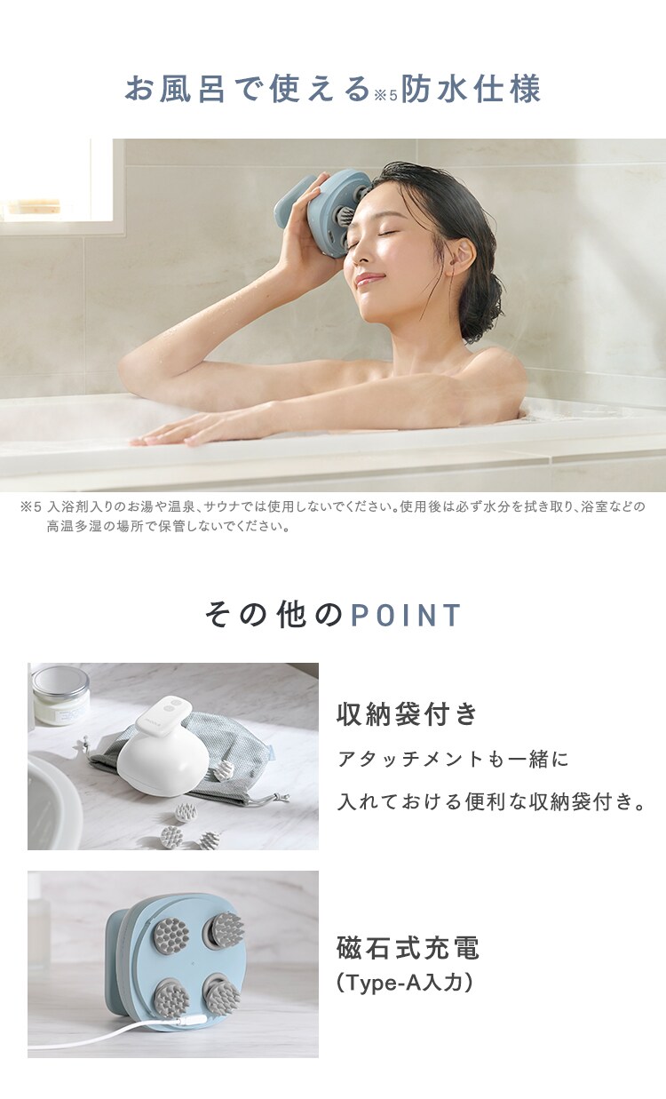 ヘアケアヘッドスパ HSL-M01-A ブルー7