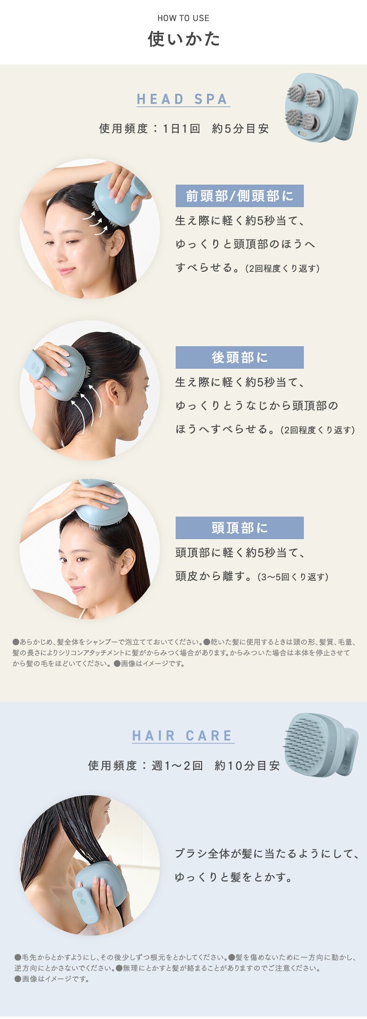ヘアケアヘッドスパ HSL-M01-A ブルー8