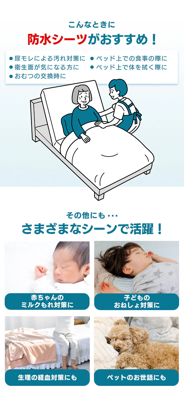 使い捨て防水シーツ普通サイズ 5枚入り 介護用品 防水シーツ 介護シーツ1