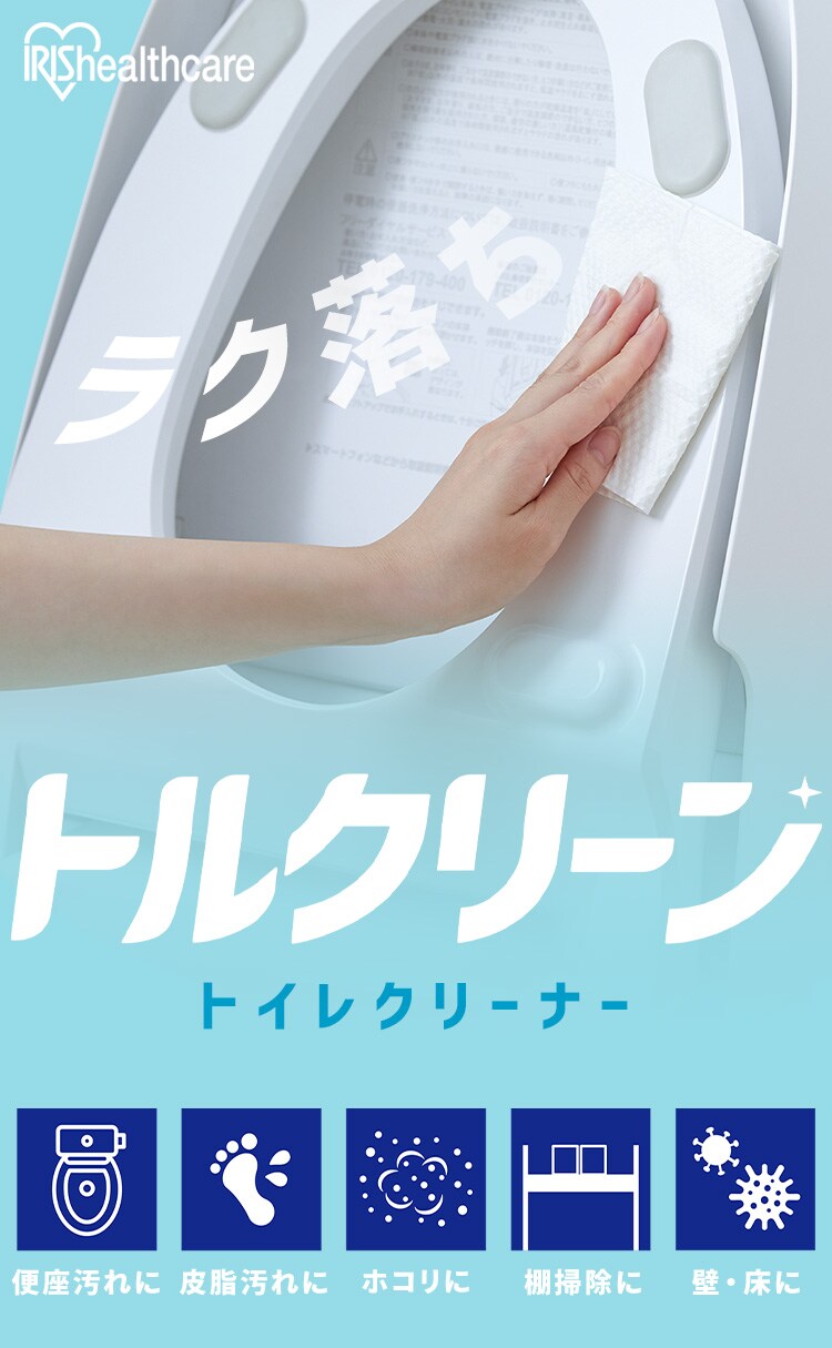 トルクリーン トイレクリーナー薄手 30枚入 T-TU300