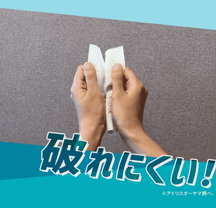 トルクリーン トイレクリーナー薄手 30枚入 T-TU301