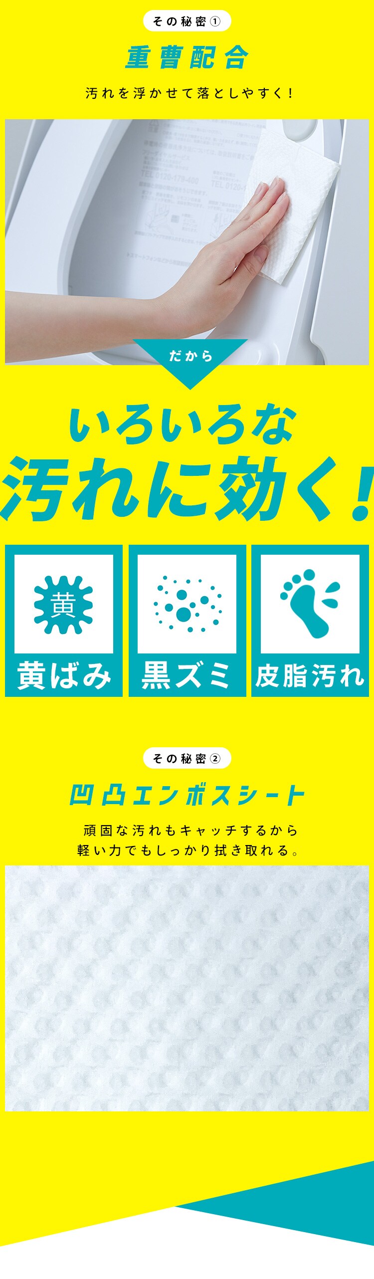 トルクリーン トイレクリーナー薄手 30枚入 T-TU303
