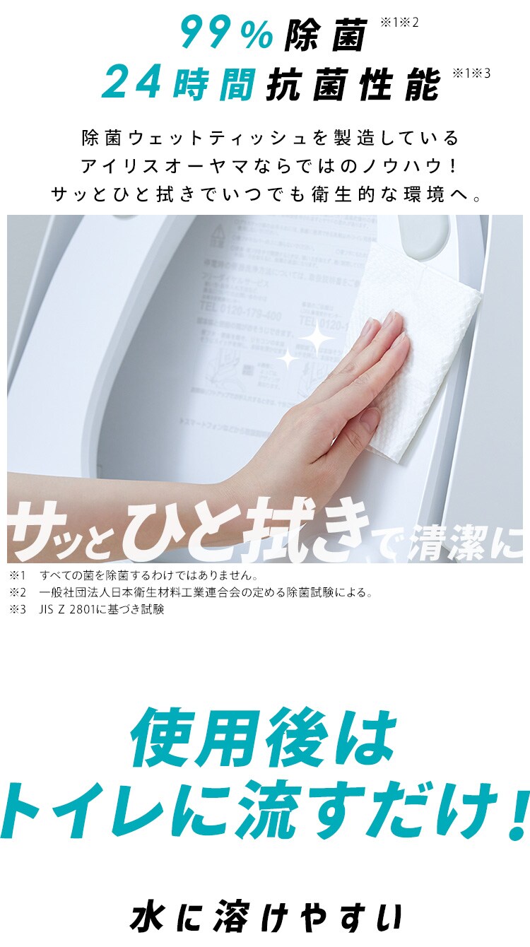 トルクリーン トイレクリーナー薄手 30枚入 T-TU304