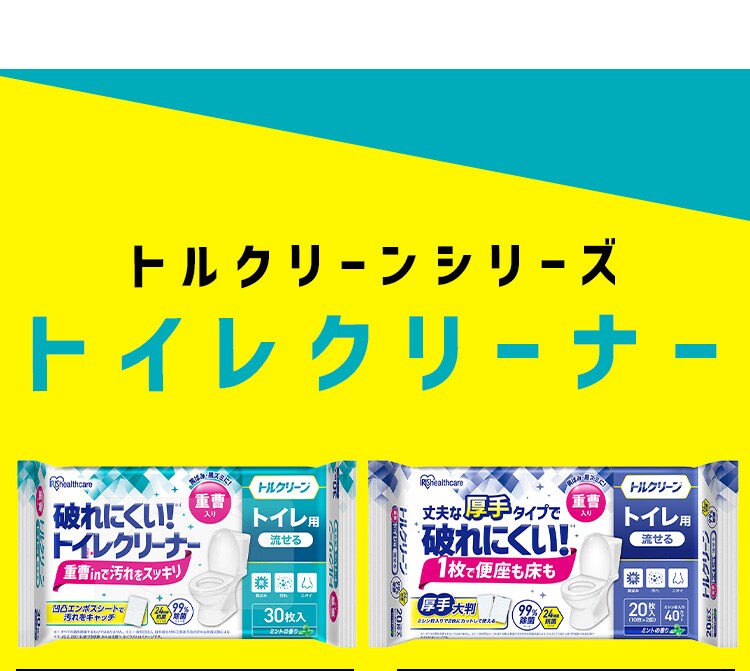 【12個】トルクリーン トイレクリーナー薄手 30枚入 T-TU307