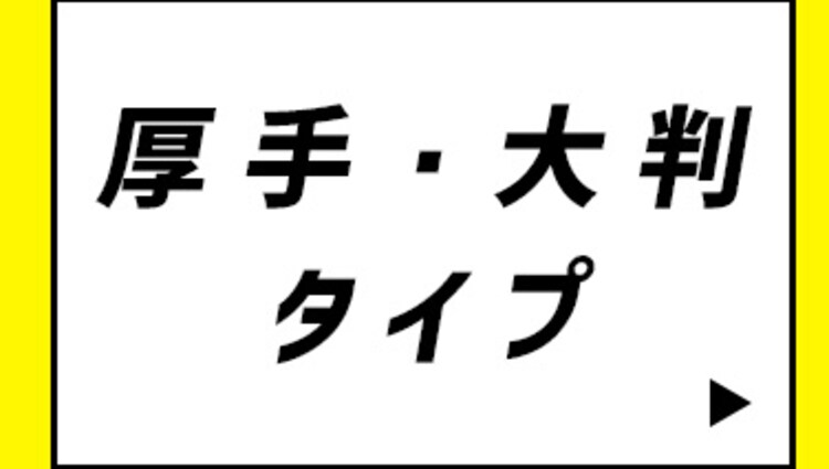 【12個】トルクリーン トイレクリーナー薄手 30枚入 T-TU309