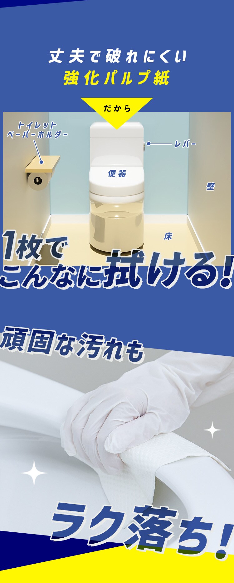 【12個】トルクリーン トイレクリーナー薄手 30枚入 T-TU302